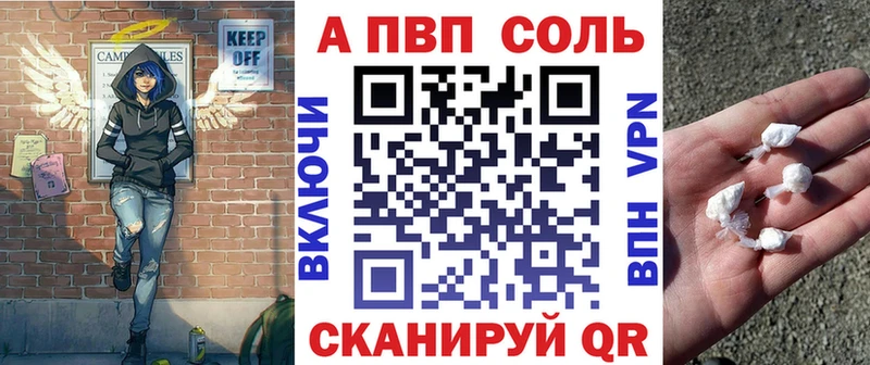 площадка клад  Подольск  A-PVP крисы CK 