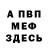 КЕТАМИН VHQ Solomia Chorney