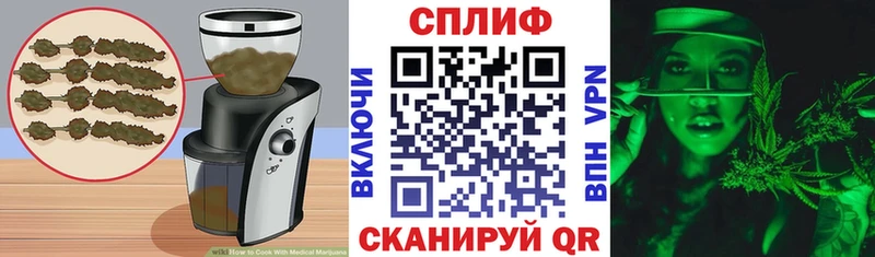 Cannafood конопля Подольск