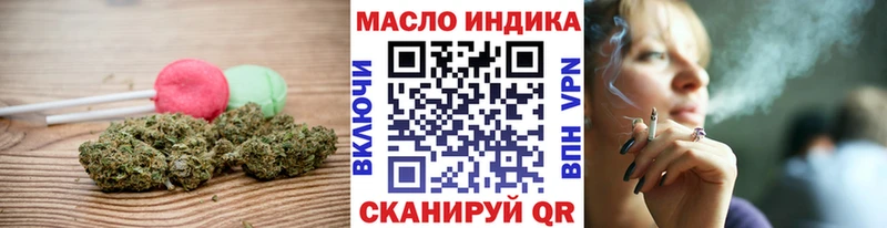 Печенье с ТГК конопля  Подольск 