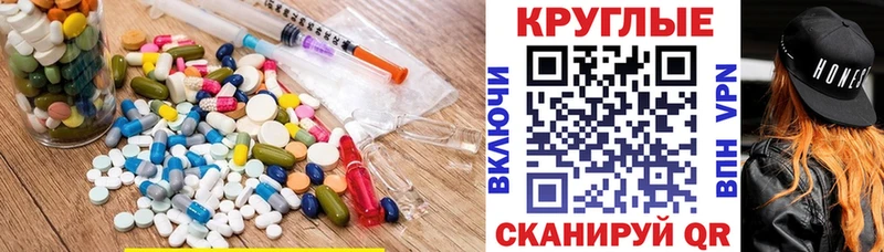 Экстази VHQ  OMG ссылки  Подольск 