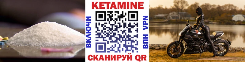 MEGA tor  Подольск  Кетамин ketamine 