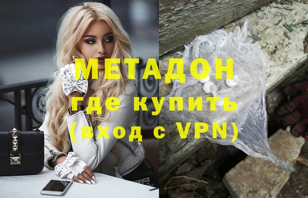 соль ск Абинск