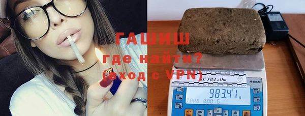 кокаин премиум Абдулино