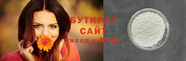 кокаин премиум Абдулино