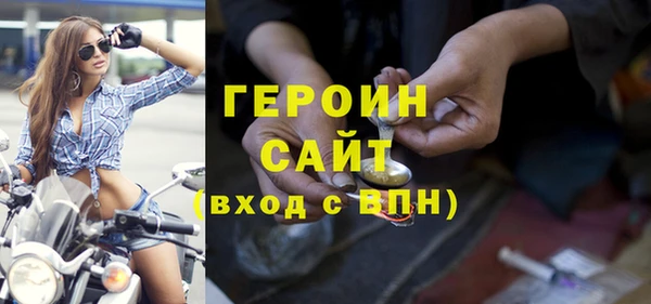 соль ск Абинск