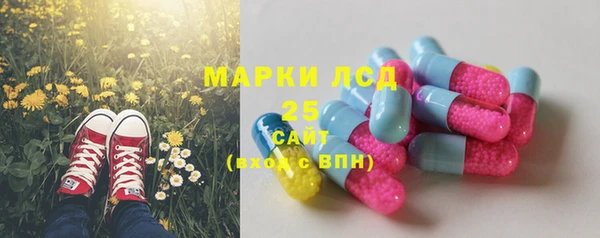 соль ск Абинск