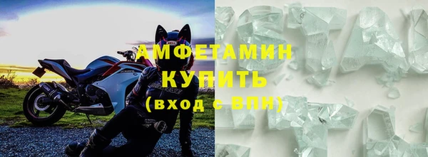соль ск Абинск