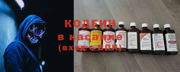 кокаин премиум Абдулино
