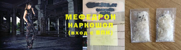 соль ск Абинск
