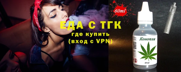 кокаин премиум Абдулино