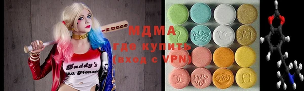 соль ск Абинск