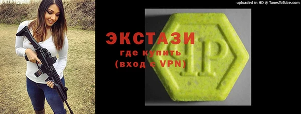 меф VHQ Заводоуковск
