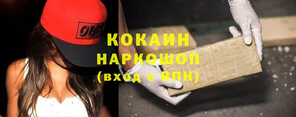 соль ск Абинск
