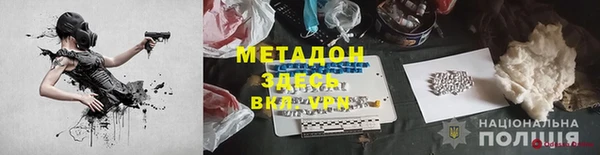 дживик Абаза