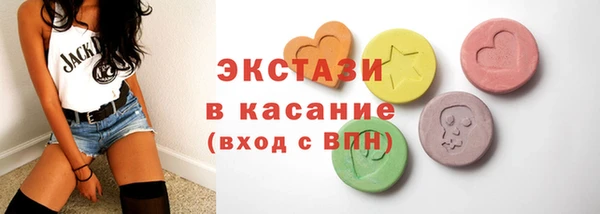 кокаин премиум Абдулино