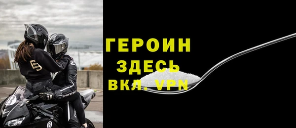 дживик Абаза