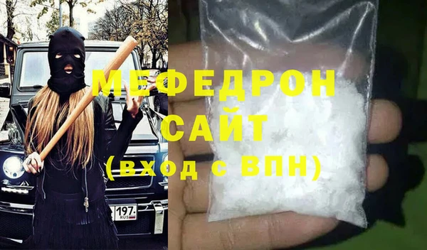 дживик Абаза
