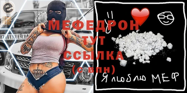 кокаин премиум Абдулино