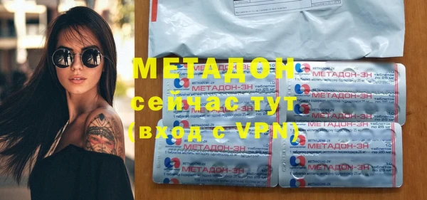 кокаин премиум Абдулино