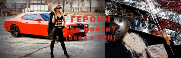соль ск Абинск