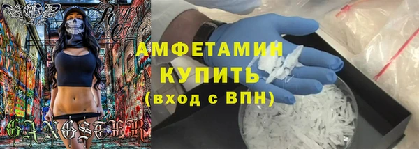 кокаин премиум Абдулино