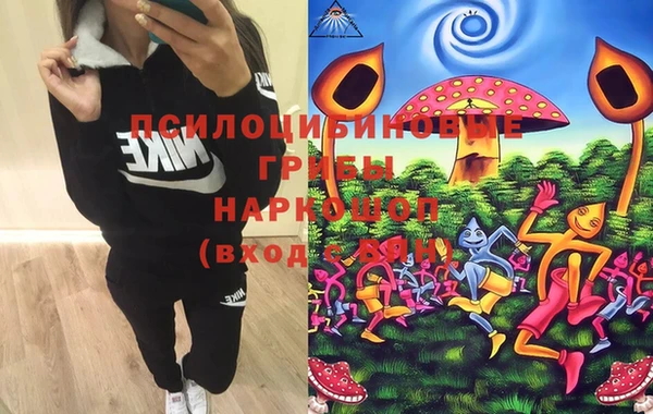 кокаин премиум Абдулино