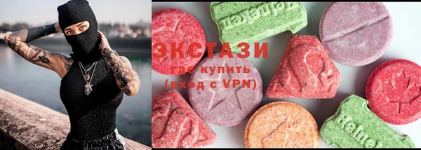 соль ск Абинск