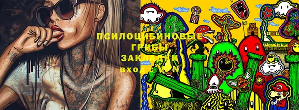 мефедрон Алексеевка