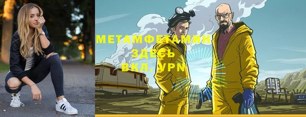 дживик Абаза
