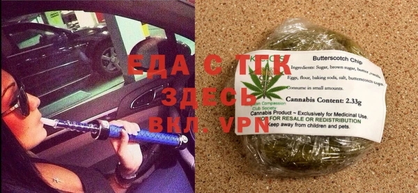 мефедрон Алексеевка