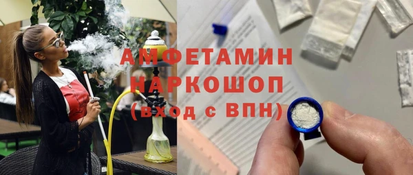 кокаин премиум Абдулино