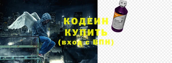 кокаин премиум Абдулино
