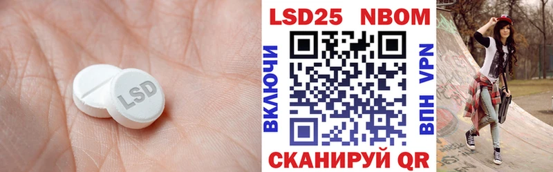 LSD-25 экстази ecstasy  купить наркотики сайты  Подольск 