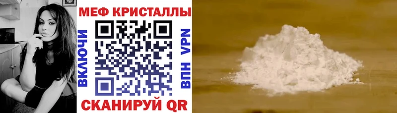 закладки  Подольск  гидра как зайти  shop какой сайт  МЕФ кристаллы 