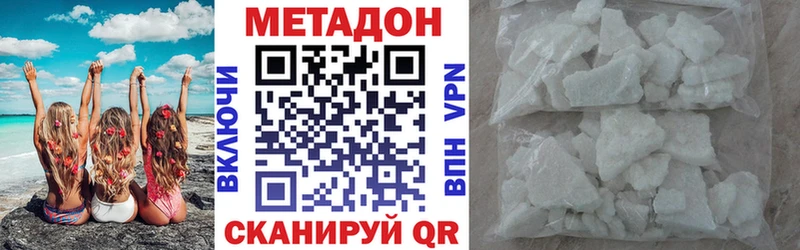 МЕТАДОН мёд  как найти   Подольск 