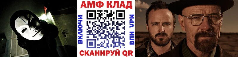 купить   блэк спрут ссылки  Метамфетамин винт  Подольск 