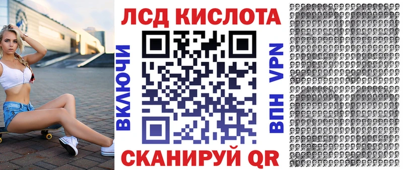 дарнет шоп  Подольск  Марки 25I-NBOMe 1500мкг 