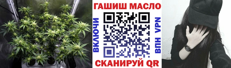 MEGA рабочий сайт  Подольск  Дистиллят ТГК THC oil  дарк нет официальный сайт  как найти закладки 