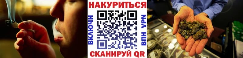 Каннабис MAZAR Подольск